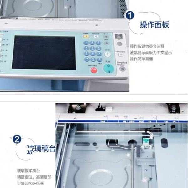 一体打印055商用大型 家用0激光彩色复印机2理光1a3复印机高速50