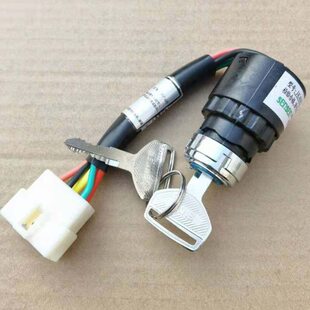 钥匙锁开关农用锁启专用风车征打火火带线火三轮点五点器动时四轮