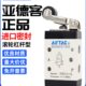 阀011M5机械滚轮型阀068亚德客M3R0气动 0RR原装 11M50控制 210