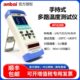 08T升巡检A测温仪41记录仪A柏TT安多路温度测试仪0842 450A温8