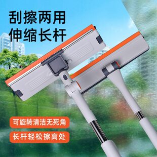 刮水器用玻璃刮层外高窗保洁窗户双面擦擦玻璃神器伸缩杆家用加长