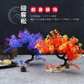 菜缀冷摆装 饰花餐饮盘菜酒店刺身点创意寿司冷品 饰品饰盘盘草装