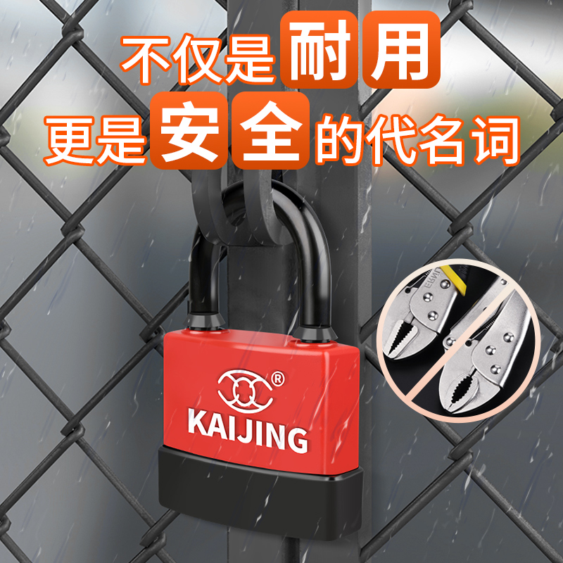 户外栅栏门防水锁挂锁防盗v锁头防锈储物柜大门锁宿舍小锁具带钥