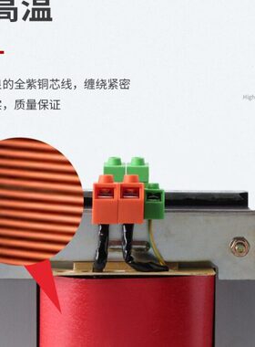 B变0V0控制500V24V转0相K6V单足功率220VA001138V350隔离变压器AV