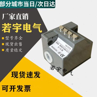 -电B-BB-1212NS-BR4D-12-010-04-6119组合全新机12 3-限位开关861