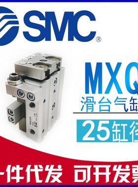 //203040/5//气动滑台BL12S/10Q气缸Q25/50AMX//MX25010/150S-/75