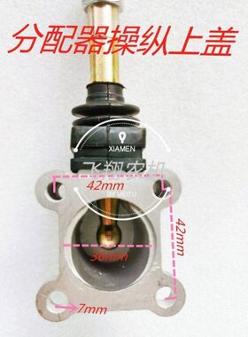 头上E豹盖田雷沃操纵分配器欧15拖拉机总成福手柄分配器包邮