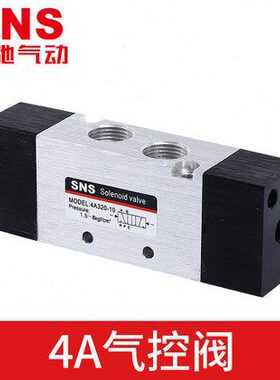 气动4系列A44 阀A211NSAA10104控制/调节阀/神驰 /4S A3410