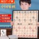 棋盘棋像棋磁吸磁力围棋实木子带儿童橡便携式 磁性小学生中国象棋
