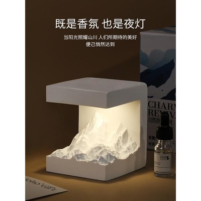 香薰礼盒扩香石生日礼物女生无火香薰H摆件夜灯高级送男生七夕礼