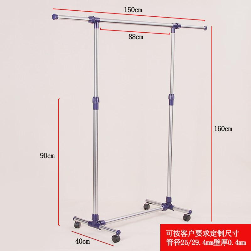 不锈钢单杆e户外晾衣架阳台落地式晾晒架可移动可升降可伸缩晾衣