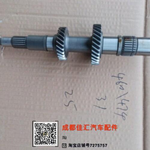 461间轴30变速箱原装中长安齿一正主轴/轴一1排量25厂3.轴