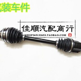 专用款汽威志0驱动半轴10动 6轴轴 总成天津-适用一传/ 左右半轴/