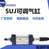 7525可调50推X18JX0型亚德客XX10050X1SUX25气缸X7力标准大200X15