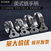 喉箍钢不锈钢煤气管抱箍卡子紧固软管卡扣卡箍手柄铁半1圈20管夹