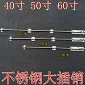 明装 寸寸插销加粗不锈钢9加长铁插销木门40寸60防盗大大门0栓50寸