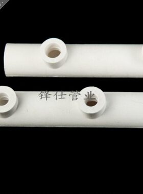 支全0无6管分水器分器分水阀间距20牙 主水表分PPR20253 塑自来水