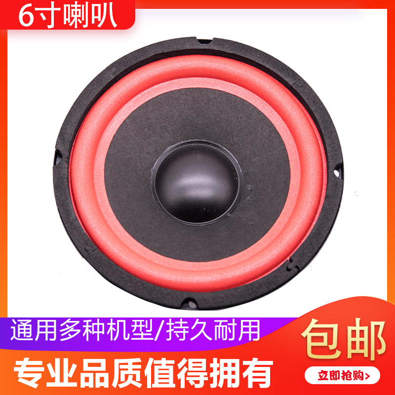 游戏机喇叭6寸异形火力全开三y合一打枪儿童室内电玩游艺通用配件