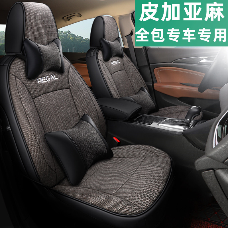 汽车坐垫四季通用m定制全包围皮加亚麻布艺专用订做座套冬季座椅