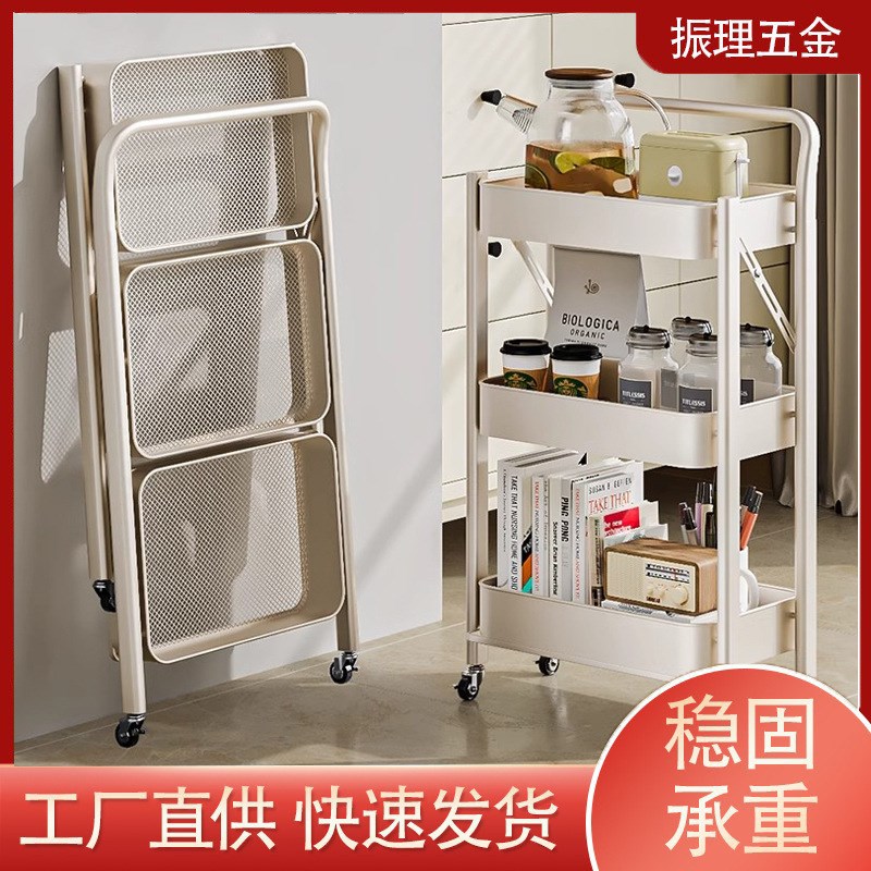 家用置物架小推车 带滚轮u可移动夹缝免安装折叠碳钢小推车置物架