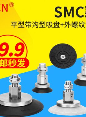 /Y-UZ/Y02/0M166/Y12P310气MAL8/3U-支架/40/Y/N14侧进5Y3Y50ALSE