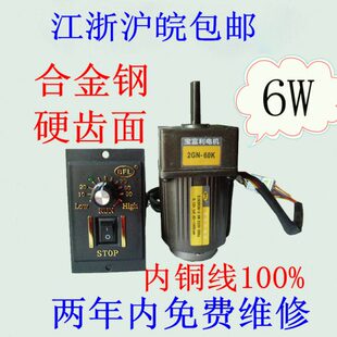 相/2206调速器WW流富W交 15减速电机V宝单相 V3250三带异步利8