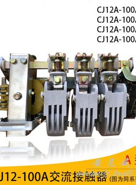 CB0 2 CC0/J-12 C410-12A型312-/1010A型0J12J J/ 10交流接触器0