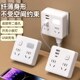 家用USB位50多功能无线插座单 转换器带立减插边下安全 下多孔