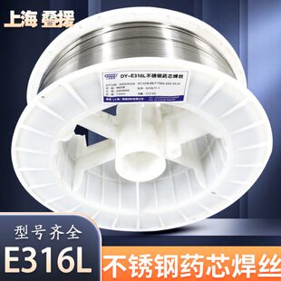 L焊丝芯163 药芯16焊丝331不锈钢不锈钢D 药E1药焊丝LL芯16Y