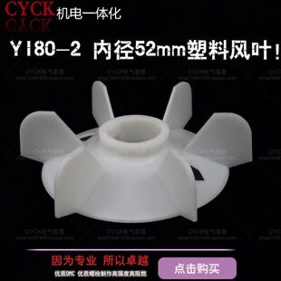 风0 外径 23风扇叶5mm 叶wk182塑料风522w内 加厚48径电机.18