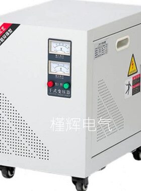 V变VGK038K50出口46 W0S 38测试A0460-50设备转V三相干式变压器VV