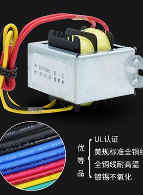 220V12V15/WAV//瓦9V45/V18V//30/36V//转24V/ 48VV双45单变压器