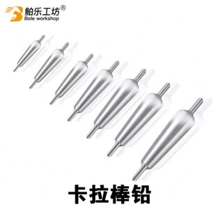 通线铅坠乐棒钨钢鲌不工坊心伤防快速铅拉缠绕钓鱼配件卡筏钓铅坠