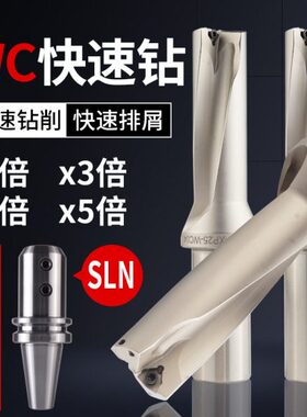 头水钻型内头暴力加工中心快速W扩孔钻DC孔倍径钻U钻3D通冷喷 钻2