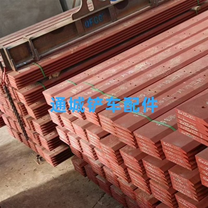 30 50山工柳工常林徐工装载机E刀板铲车铲板耐磨主刀板铲刃