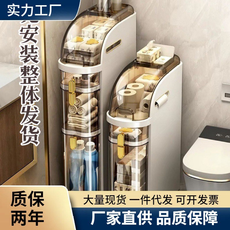 免安装轻奢浴室夹缝柜卫生间置物架洗手O间窄缝收纳柜落地柜