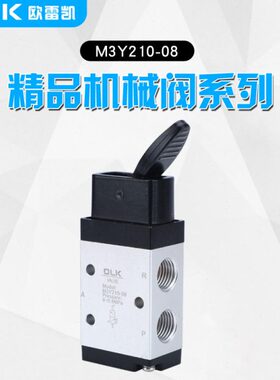 6210拨Y11阀-0扳手0OLM3欧0三通摇臂柄8K机械M3控制Y二位-杆雷凯