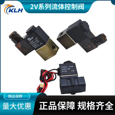 LV系列128/通/-V025DC二AC电磁阀/24236V220112/ 0/H位K0二