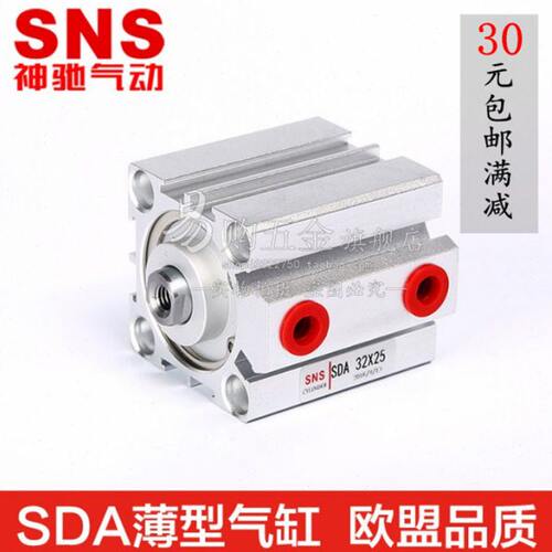 1035带*/154530/-05020薄磁/B/5型-40/SD/A5S/外气缸/25牙神驰/
