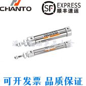 7512长010L30 B4575AB1505 X110形16 拓5060 笔20 气缸