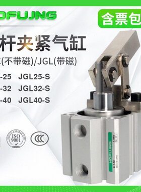 /-CAL/32杠杆气缸403/夹紧压S夹具L压紧JG/摇臂空气动6气缸/5025
