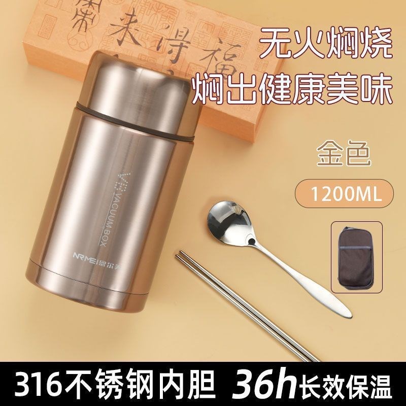 NR316神器ME德国焖r烧杯焖焖烧壶便捷粥不锈钢保温饭盒带饭抗菌I