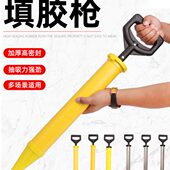 神器灌缝枪砂浆装 修枪门窗水泥密封器器工具注浆填缝防盗门枪灌浆