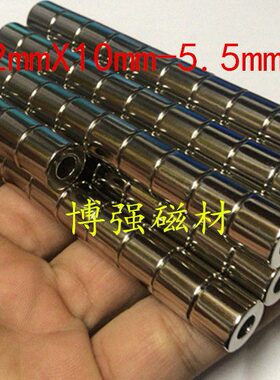 个强磁包邮铁.55m12mm外铷10一0X1.径12高强磁-5m10硼mmm件=m内5