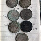 造 窝收一大清银币 北洋币深坑农村到光绪元 宝总厂银元