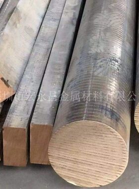 （铸造6AE270青锡9 耐磨0S铜板锡青铜管锡锡青铜棒铜套C3） 青