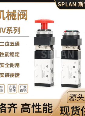 07250V-V5滚轮M2通261MO阀机械二R手动阀三通-五JM220//Q位二X位/