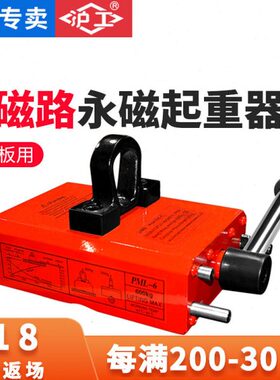 30薄沪工强力吸盘0移位板g永电磁铁板吸铁双路k磁器工业起重磁