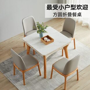 方桌变圆桌岩可折叠实木餐桌板饭桌子正方形家用圆形小户型两用