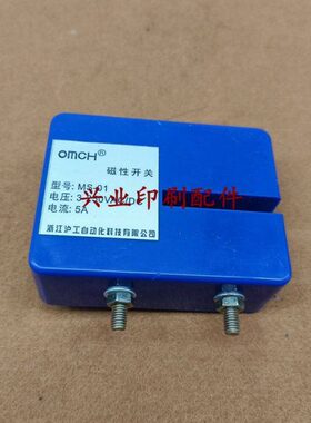 0人 开关机磁M 机-8开关0S人BB 北8磁05北开关开关磁1人0机磁北